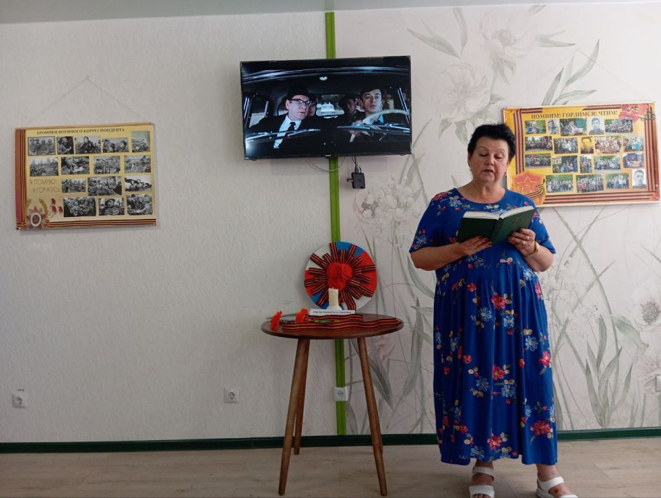 В преддверии Дня памяти и скорби сотрудники центральной городской библиотеки Груберт И.Н. и Нисенбаум С.В. для посетителей Территориального центра социального обслуживания провели День информации «Память народа в книжной... В преддверии Дня памяти и скорби сотрудники центральной городской библиотеки Груберт И.Н. и Нисенбаум С.В. для посетителей Территориального центра социального обслуживания провели День информации «Память народа в книжной...