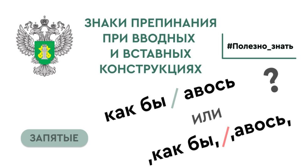 В Россельхознадзоре объяснили, как оформлять ветеринарные сопроводительные документы на период аварийного режима работы системы «ВетИС» В Россельхознадзоре объяснили, как оформлять ветеринарные сопроводительные документы на период аварийного режима работы системы «ВетИС»