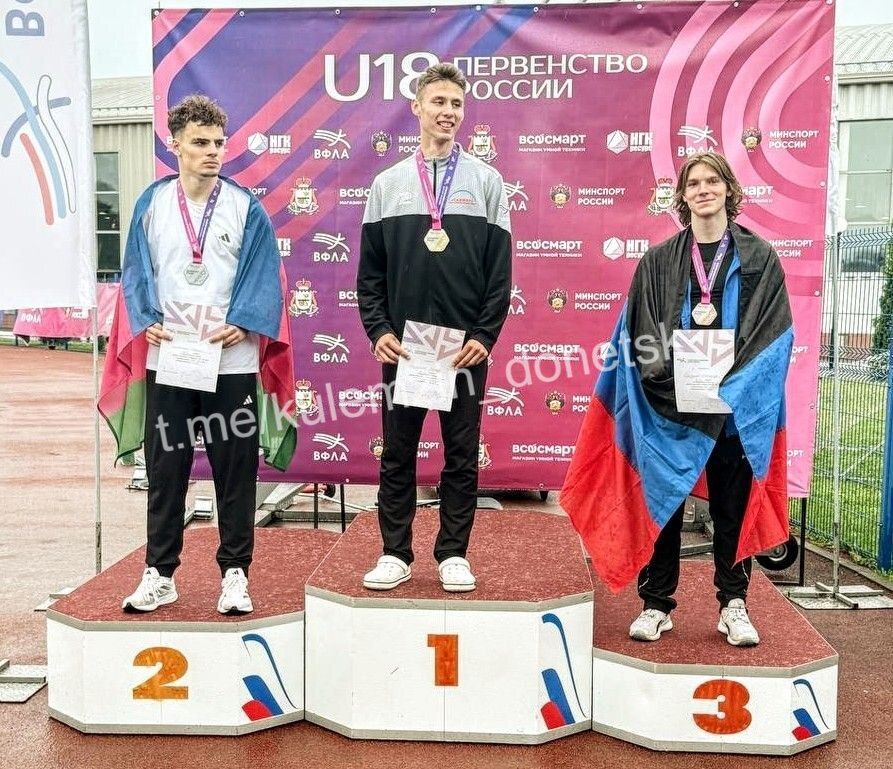 В Смоленске завершилось Первенство России среди юношей и девушек до 18 лет В Смоленске завершилось Первенство России среди юношей и девушек до 18 лет