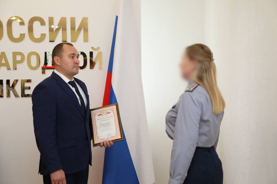 Личному составу ГУФСИН России по ДНР вручили благодарности Личному составу ГУФСИН России по ДНР вручили благодарности