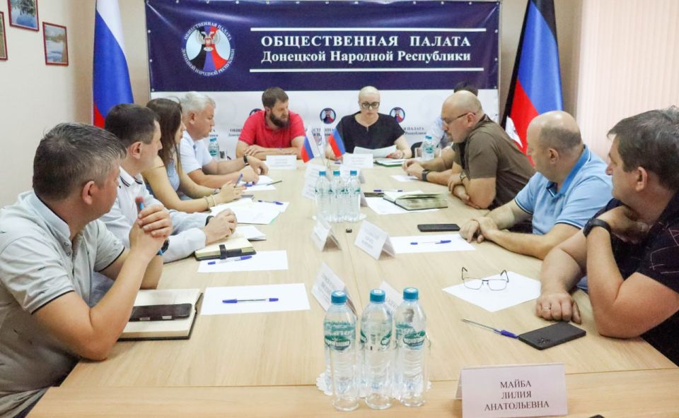 В Общественной палате ДНР обсудили меры поддержки местных производителей В Общественной палате ДНР обсудили меры поддержки местных производителей
