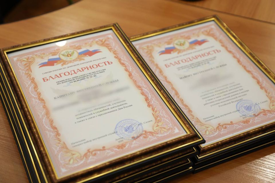 Личному составу ГУФСИН России по ДНР вручили благодарности Личному составу ГУФСИН России по ДНР вручили благодарности