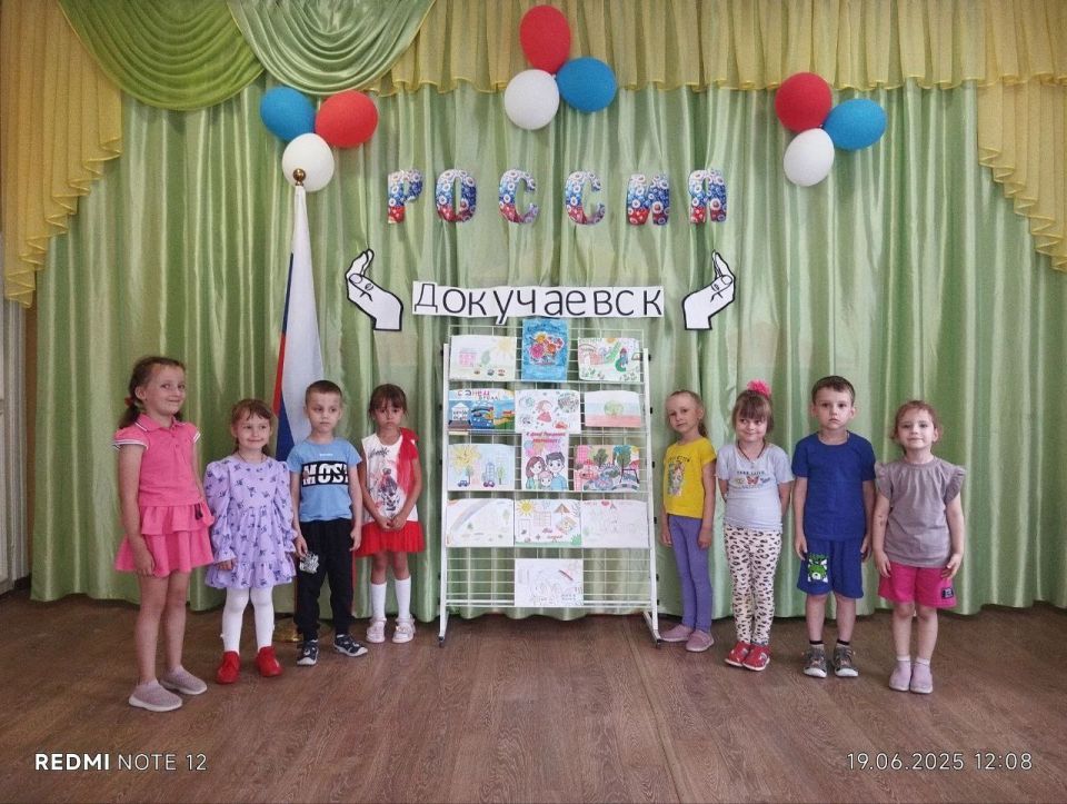 Докучаевск – это не просто город, это наша история, воспоминания, и любовь! Докучаевск – это не просто город, это наша история, воспоминания, и любовь!