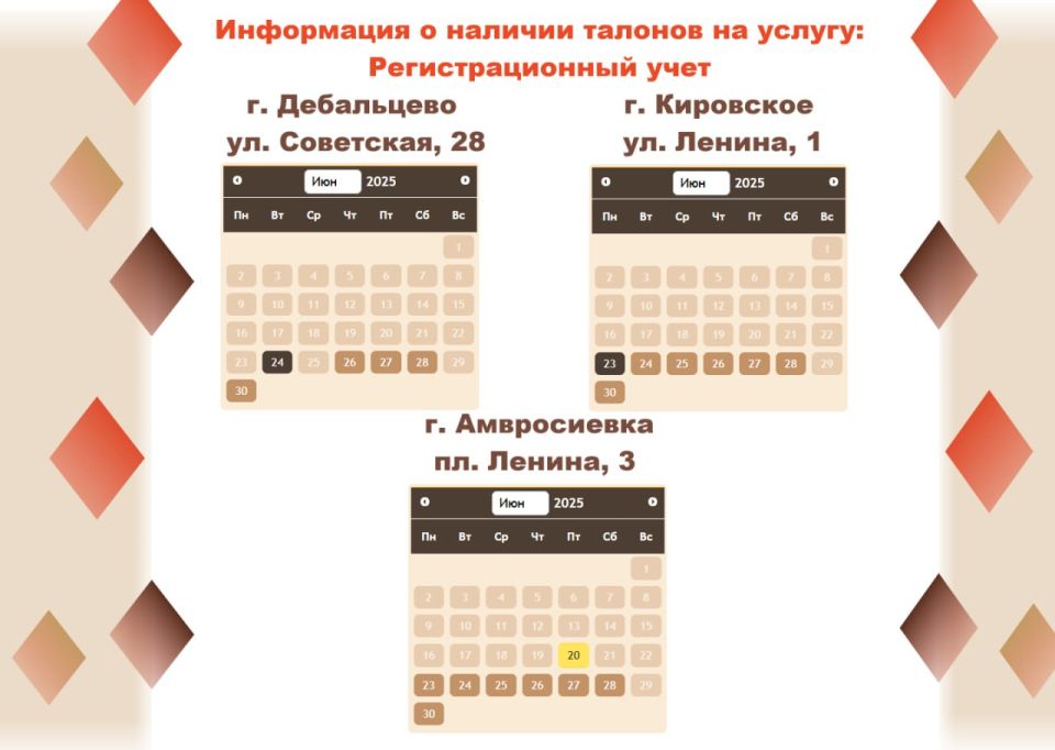 Откройте для себя МФЦ без очередей! Откройте для себя МФЦ без очередей!