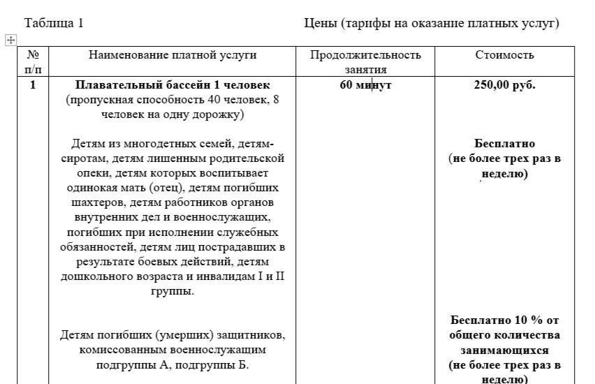 Александр Качанов: Уважаемые жители городского округа Докучаевск! Александр Качанов: Уважаемые жители городского округа Докучаевск!