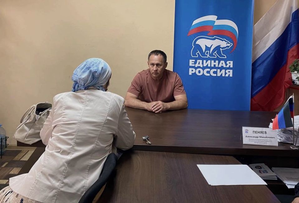 Александр Пеняев: Сегодня в общественной приёмной местного отделения партии «Единая Россия» прошёл личный приём Александр Пеняев: Сегодня в общественной приёмной местного отделения партии «Единая Россия» прошёл личный приём