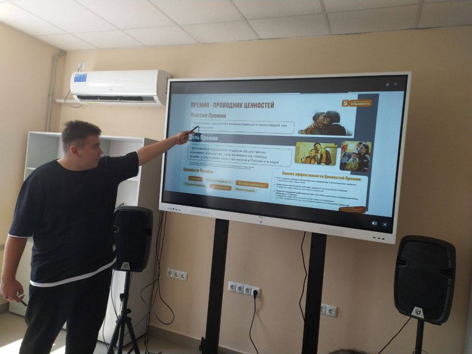 Мы вместе. Сегодня в городском округе Иловайск состоялась познавательная презентация социального проекта #МЫВМЕСТЕ, направленного на развитие активной гражданской позиции среди молодежи Мы вместе. Сегодня в городском округе Иловайск состоялась познавательная презентация социального проекта #МЫВМЕСТЕ, направленного на развитие активной гражданской позиции среди молодежи