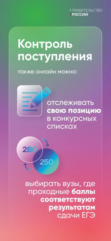 Подобрать специальность и вуз теперь можно с помощью сервиса «жизненная ситуация» на портале госуслуг Подобрать специальность и вуз теперь можно с помощью сервиса «жизненная ситуация» на портале госуслуг