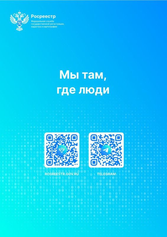Росреестр поддерживает военнослужащих (ветеранов) – участников специальной военной операции и членов их семей в установленной сфере деятельности Росреестр поддерживает военнослужащих (ветеранов) – участников специальной военной операции и членов их семей в установленной сфере деятельности