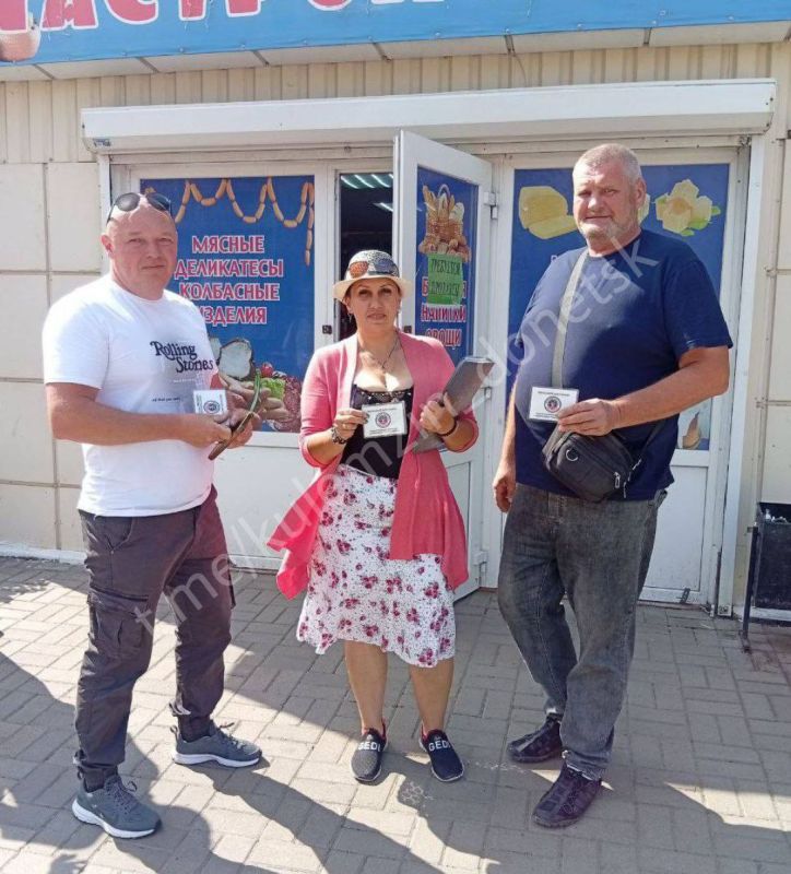 В Петровском районе прошёл плановый рейд Народного контроля по соблюдению правил торговли и санитарных норм В Петровском районе прошёл плановый рейд Народного контроля по соблюдению правил торговли и санитарных норм