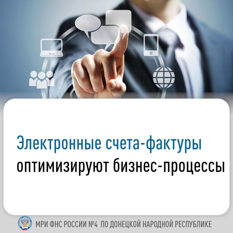 По поручению главы Донецкой Народной Республики По поручению главы Донецкой Народной Республики