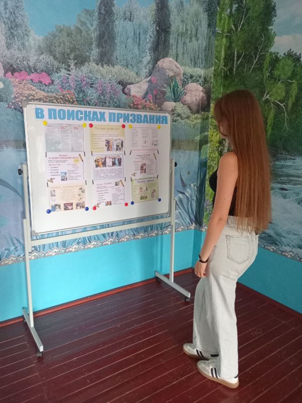 В рамках партийного проекта