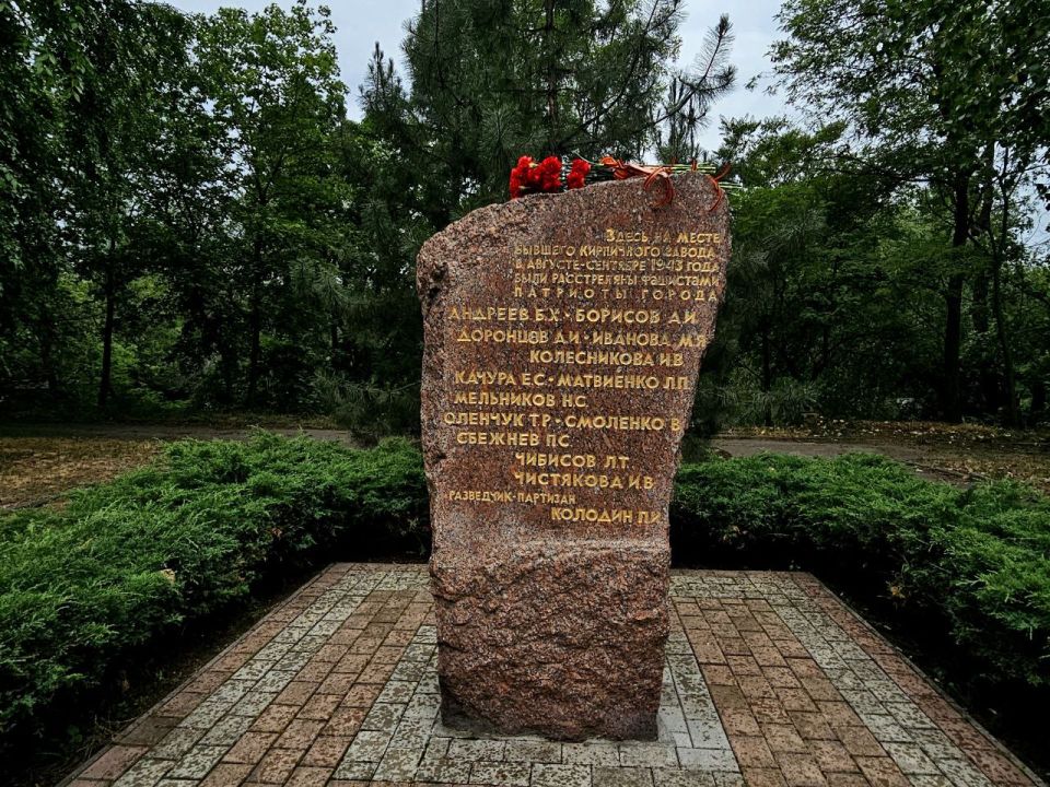 Татьяна Копылова: Сегодня, 20 июня, в преддверии Дня памяти и скорби в Ворошиловском внутригородском районе города Донецка состоялось возложение цветов к памятнику Места расстрела патриотов города Татьяна Копылова: Сегодня, 20 июня, в преддверии Дня памяти и скорби в Ворошиловском внутригородском районе города Донецка состоялось возложение цветов к памятнику Места расстрела патриотов города