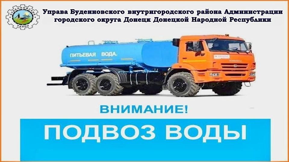 Михаил Меренков: Сегодня в общественной приемной Партии «Единая Россия» Буденновского района состоялся прием граждан, который провел депутат Донецкого городского совета ДНР Владимир Кириченко Михаил Меренков: Сегодня в общественной приемной Партии «Единая Россия» Буденновского района состоялся прием граждан, который провел депутат Донецкого городского совета ДНР Владимир Кириченко