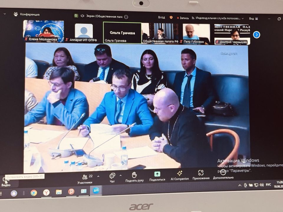 В ОП РФ прошёл круглый стол «Отцовство как традиционная семейная ценность, конституционное родительское право и основа национальной безопасности» В ОП РФ прошёл круглый стол «Отцовство как традиционная семейная ценность, конституционное родительское право и основа национальной безопасности»