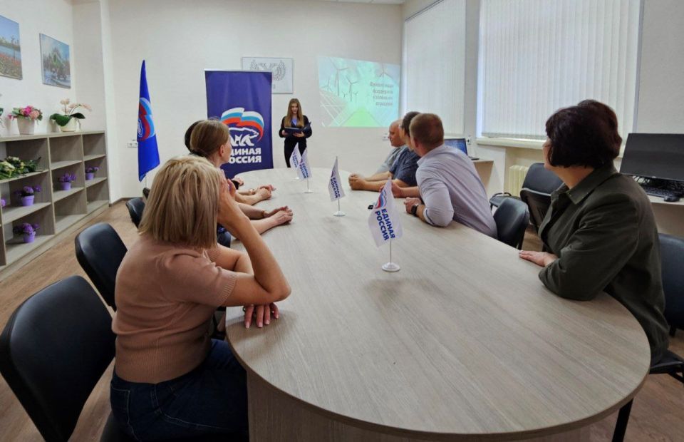 Сегодня в Управе Ворошиловского внутригородского района в рамках партийного проекта "Зелёная экономика" прошла лекция об основных принципах обращения с отходами Сегодня в Управе Ворошиловского внутригородского района в рамках партийного проекта "Зелёная экономика" прошла лекция об основных принципах обращения с отходами