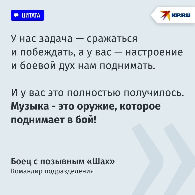 «Музыка — это оружие, которое поднимает в бой»: Артисты «Москонцерта» выступили в блиндаже для военных 51-й донецкой общевойсковой армии в ДНР «Музыка — это оружие, которое поднимает в бой»: Артисты «Москонцерта» выступили в блиндаже для военных 51-й донецкой общевойсковой армии в ДНР
