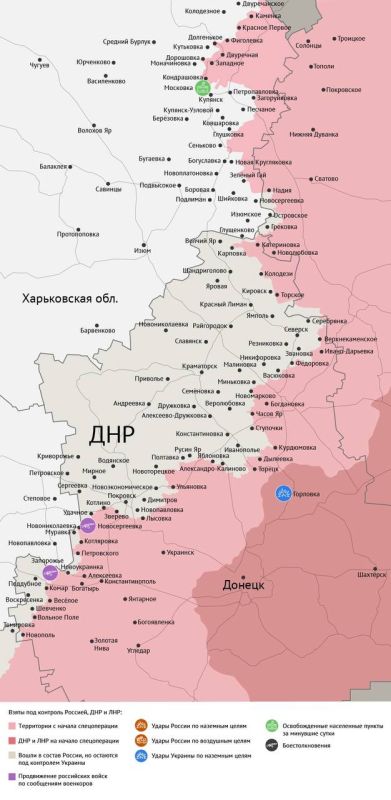 Карта боевых действий в зоне СВО на 21 июня 2025 года Карта боевых действий в зоне СВО на 21 июня 2025 года