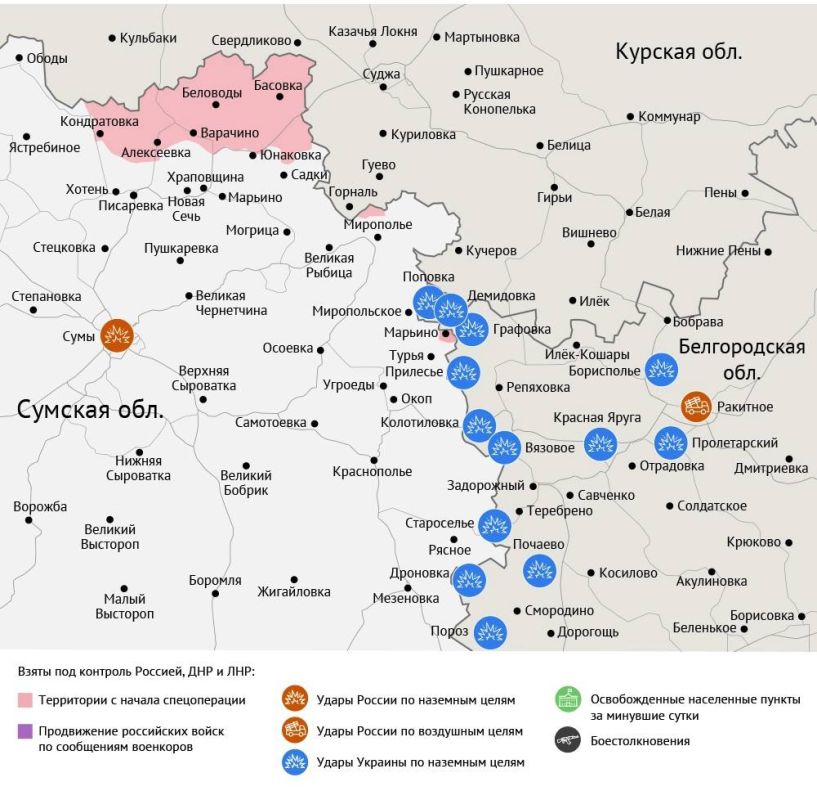 Карта боевых действий в зоне СВО на 21 июня 2025 года Карта боевых действий в зоне СВО на 21 июня 2025 года