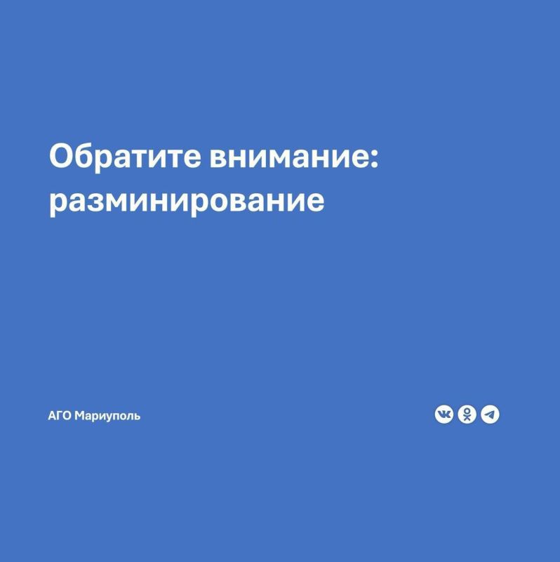 Кратко о проделанной работе коммунальных служб в Орджоникидзевском районе Кратко о проделанной работе коммунальных служб в Орджоникидзевском районе