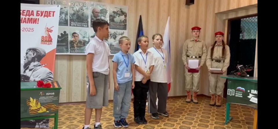 17 июня в ГБОУ "СШ № 17 г.о. Харцызск" состоялось знаменательное событие – открытие "Парты Героя" в честь выпускников школы Большакова Максима, Полинцова Виталия и Топунова Александра, которые отдали свои жизни за свободу и... 17 июня в ГБОУ "СШ № 17 г.о. Харцызск" состоялось знаменательное событие – открытие "Парты Героя" в честь выпускников школы Большакова Максима, Полинцова Виталия и Топунова Александра, которые отдали свои жизни за свободу и...