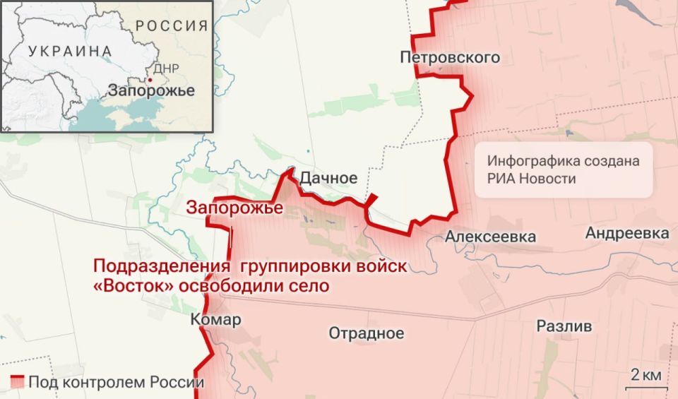 Спецоперация. Обстановка и главные события на 21 июня Спецоперация. Обстановка и главные события на 21 июня