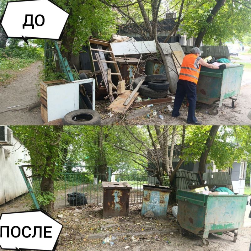 Иван Адамец: ГУП ДНР «Донснабкомплект» ведется работа по ликвидации стихийных свалок мусора Иван Адамец: ГУП ДНР «Донснабкомплект» ведется работа по ликвидации стихийных свалок мусора