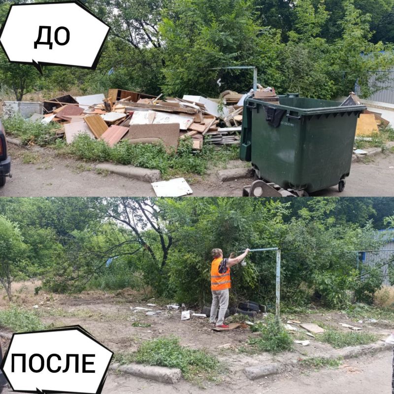 Иван Адамец: ГУП ДНР «Донснабкомплект» ведется работа по ликвидации стихийных свалок мусора Иван Адамец: ГУП ДНР «Донснабкомплект» ведется работа по ликвидации стихийных свалок мусора