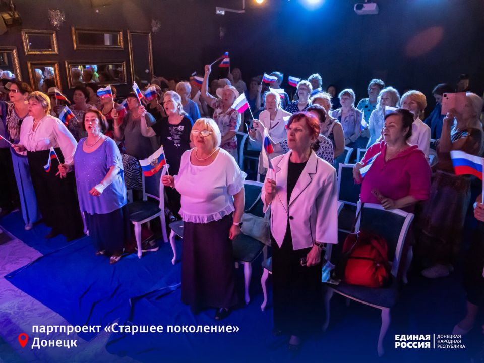 Под бело-сине-красным стягом прошёл концерт участников партийного проекта «Старшее поколение» Под бело-сине-красным стягом прошёл концерт участников партийного проекта «Старшее поколение»