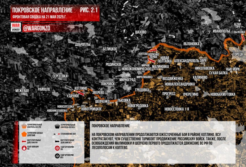 WarGonzo: Фронтовая сводка на утро 21.06.2025 WarGonzo: Фронтовая сводка на утро 21.06.2025