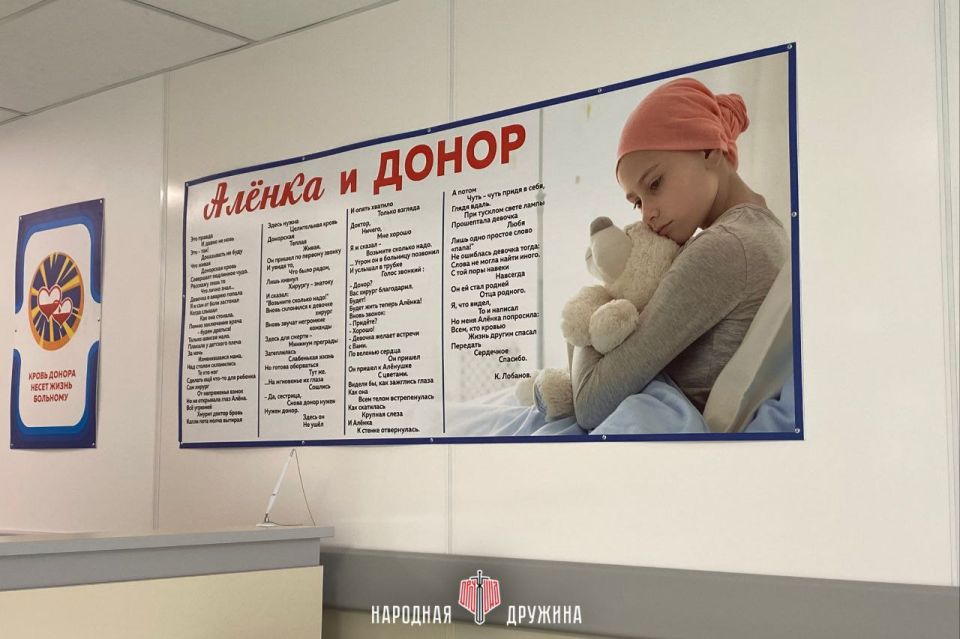 Капля добра – океан жизни! Капля добра – океан жизни!