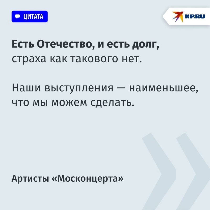 «Музыка — это оружие, которое поднимает в бой»: Артисты «Москонцерта» выступили в блиндаже для военных 51-й донецкой общевойсковой армии в ДНР «Музыка — это оружие, которое поднимает в бой»: Артисты «Москонцерта» выступили в блиндаже для военных 51-й донецкой общевойсковой армии в ДНР