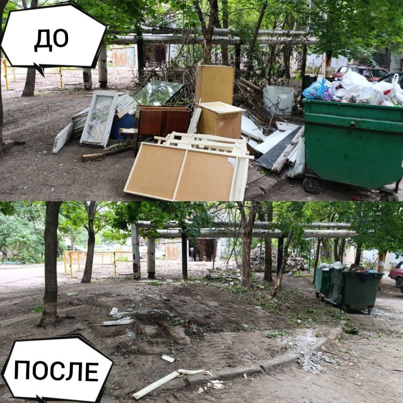 Иван Адамец: ГУП ДНР «Донснабкомплект» ведется работа по ликвидации стихийных свалок мусора Иван Адамец: ГУП ДНР «Донснабкомплект» ведется работа по ликвидации стихийных свалок мусора