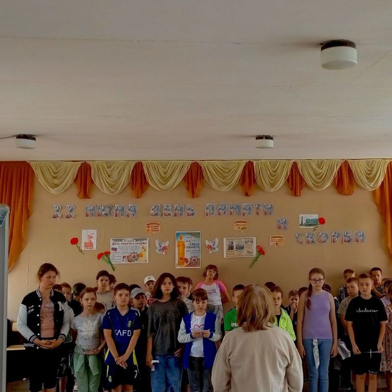 В пришкольном лагере "Дружба" ГБОУ "Школа 11 г. о. Торез" прошел День памяти и скорби В пришкольном лагере "Дружба" ГБОУ "Школа 11 г. о. Торез" прошел День памяти и скорби