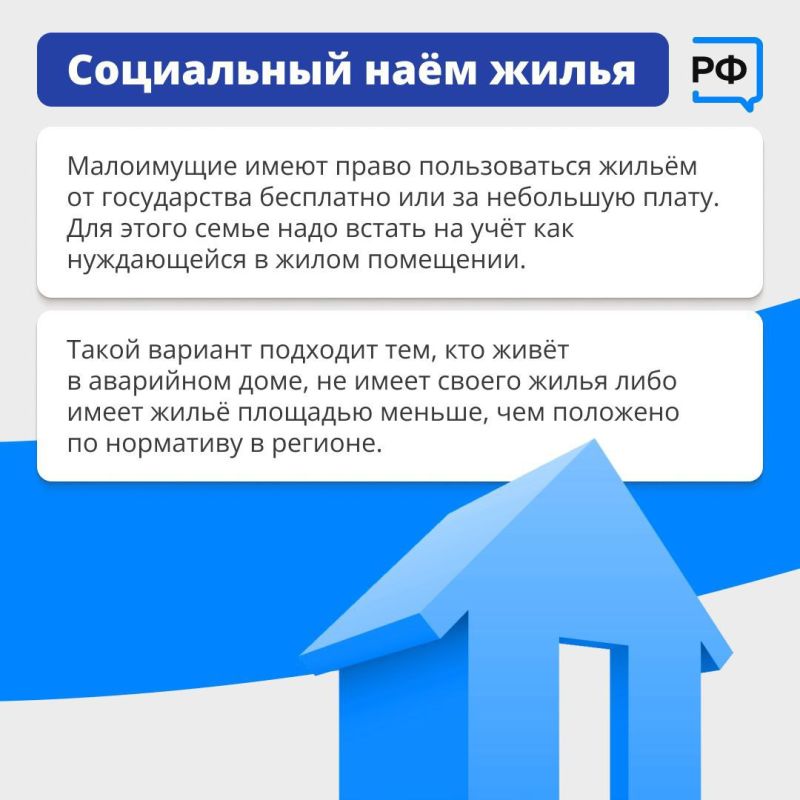 Если семья оказалась в сложной жизненной ситуации, она может получить статус малоимущей и рассчитывать на поддержку от государства Если семья оказалась в сложной жизненной ситуации, она может получить статус малоимущей и рассчитывать на поддержку от государства