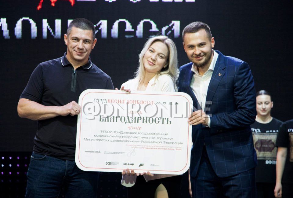 В Донецке прошел гала-концерт «Студвесна Донбасса» В Донецке прошел гала-концерт «Студвесна Донбасса»