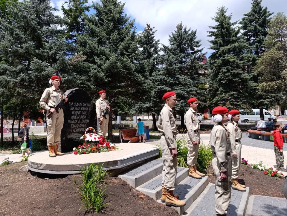 В Снежном состоялось мероприятие, посвященное Дню памяти и скорби В Снежном состоялось мероприятие, посвященное Дню памяти и скорби