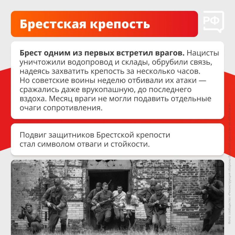 22 июня в 04:00 Германия напала на Советский Союз 22 июня в 04:00 Германия напала на Советский Союз