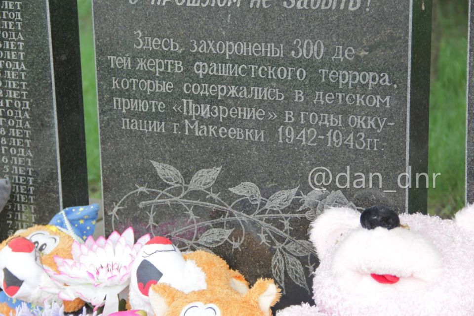 Кормили отбросами и сосали кровь Кормили отбросами и сосали кровь