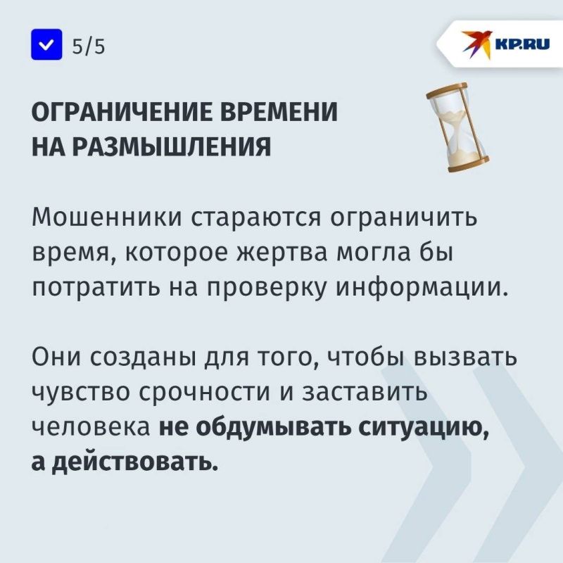 Под видом приставов: жителей ДНР предупреждают о новой схеме мошенников Под видом приставов: жителей ДНР предупреждают о новой схеме мошенников