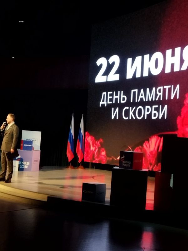 22 июня — День памяти и скорби 22 июня — День памяти и скорби