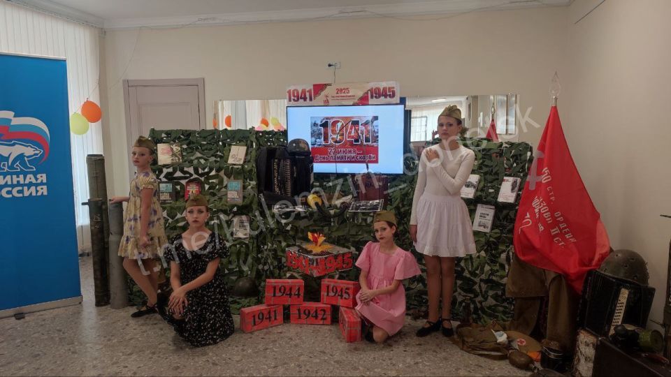 В День памяти и скорби в клубе села Бирюки провели вечер-реквием «Есть память, которой не будет забвенья, и слава, которой не будет конца» в рамках проекта «Историческая память» партии «Единая Россия» В День памяти и скорби в клубе села Бирюки провели вечер-реквием «Есть память, которой не будет забвенья, и слава, которой не будет конца» в рамках проекта «Историческая память» партии «Единая Россия»