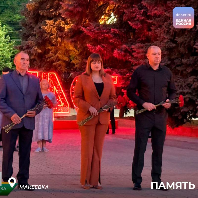 Сегодня мы вспоминаем трагические события 1941 года, когда на нашу Родину вероломно напали фашистские захватчики Сегодня мы вспоминаем трагические события 1941 года, когда на нашу Родину вероломно напали фашистские захватчики