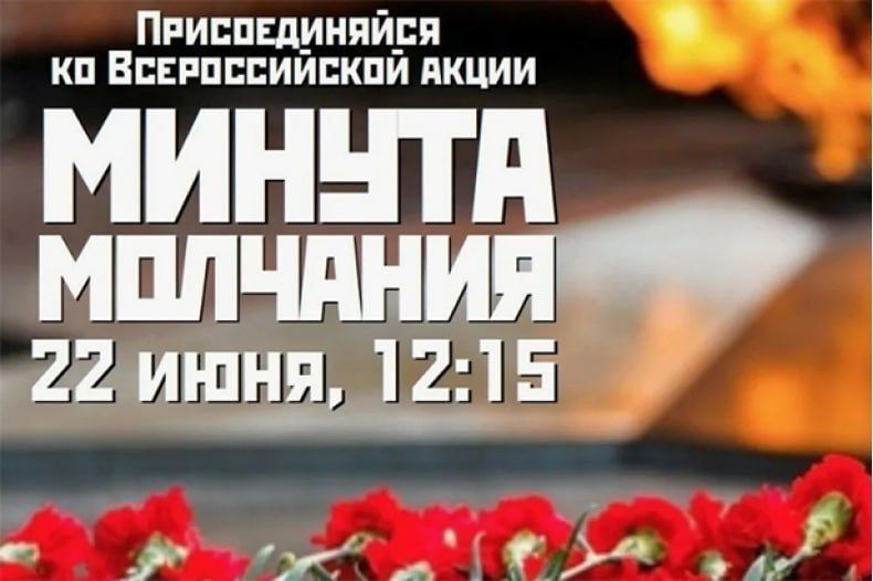 Дорогие торезцы!. Уважаемые ветераны Великой Отечественной войны, труженики тыла, дети войны! 22 июня 1941 года – трагическая дата, навсегда вписанная в историю нашей страны Дорогие торезцы!. Уважаемые ветераны Великой Отечественной войны, труженики тыла, дети войны! 22 июня 1941 года – трагическая дата, навсегда вписанная в историю нашей страны