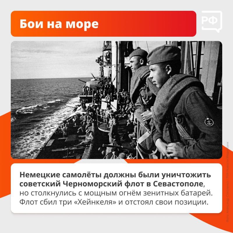 22 июня в 04:00 Германия напала на Советский Союз 22 июня в 04:00 Германия напала на Советский Союз