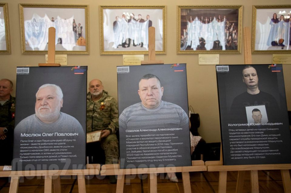 Воспитавшие героев: в Донецке открыли выставку, посвященную отцам защитников ДНР Воспитавшие героев: в Донецке открыли выставку, посвященную отцам защитников ДНР
