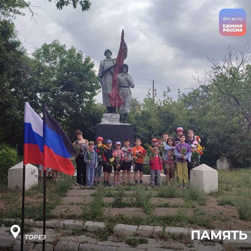 В День памяти и скорби Единая Россия проводит по всей стране памятные акции В День памяти и скорби Единая Россия проводит по всей стране памятные акции