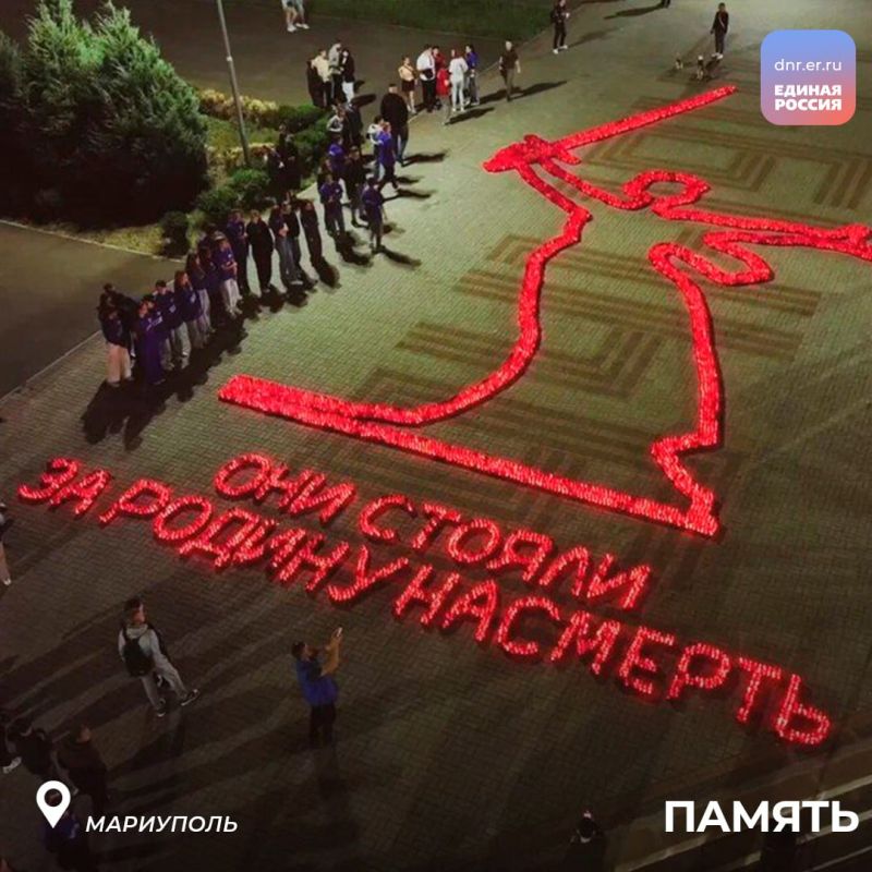 В День памяти и скорби Единая Россия проводит по всей стране памятные акции В День памяти и скорби Единая Россия проводит по всей стране памятные акции
