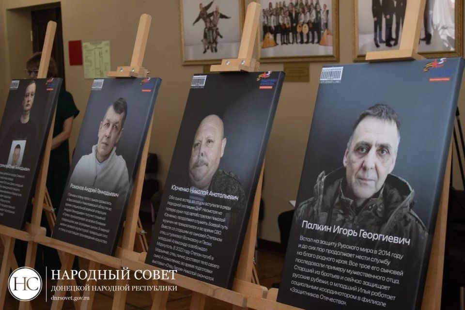 Константин Кузьмин: Сегодня в Донецкой филармонии состоялось открытие выставки «Отец Героя» Константин Кузьмин: Сегодня в Донецкой филармонии состоялось открытие выставки «Отец Героя»
