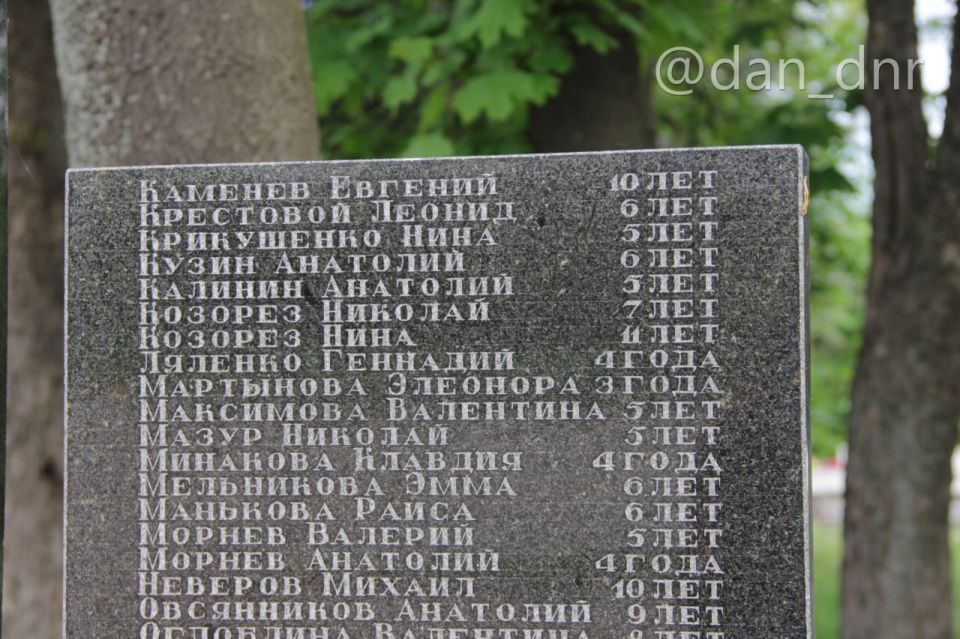 Кормили отбросами и сосали кровь Кормили отбросами и сосали кровь